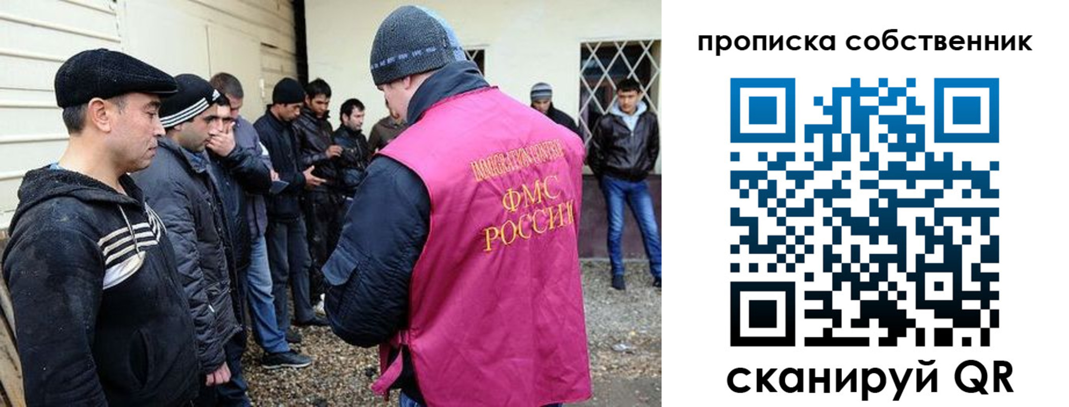 прописка в квартире в Курганской области