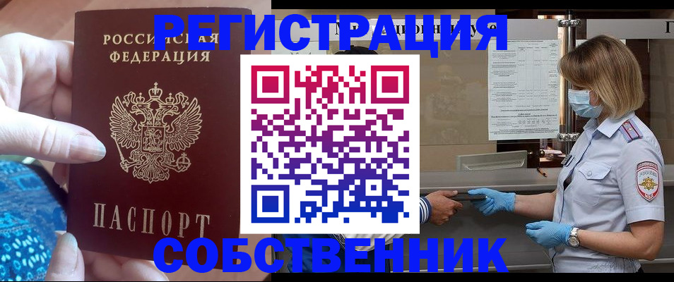 форма 3 в Курганской области